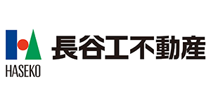長谷工不動産