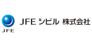 JFEシビル株式会社